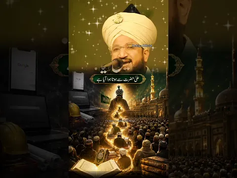 Hamara Deen Google Se Nahi Aaya! 😱 Asal Mein Kahan Se Mila? Salman Azhari | Islamic Bayan #Shorts
