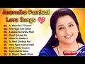 Download Lagu 90's Sadabahar Hindi Songs 💖 90's Best Songs 💖 Udit Narayan, Alka Yagnik, Kumar Sanu