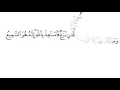 Download Lagu H. Muammar ZA - Fushshilat ayat 30-46