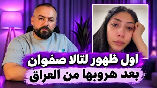                                                    دندنها