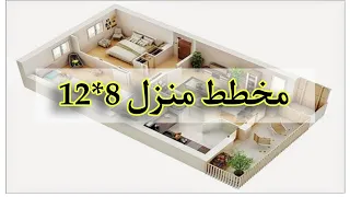 مخطط منزل بقياس 8م على 12م ج1 