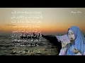 Download Lagu Suluk Rosulallah La Yurdhik • Umi Kultsum • Annida Mu'allimat Kudus | Lirik Sholawat