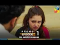 Download Lagu Ek Jhooti Kahani - New Drama Promo - Coming Soon on HUM TV