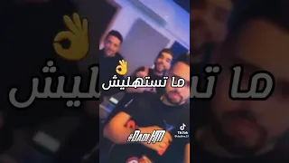 وصلت معاك لي ليميت دندنها