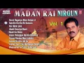 Download Lagu MADAN RAI NIRGUN VOL.1 [ Bhojpuri OLD Audio Songs Collection Jukebox ]
