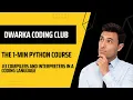 Compilers and Interpreters in a coding language Explained in 1 minute DWARKA CODING CLUB