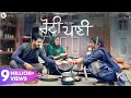 Lagu Roti Pani - Official Video | Jass Bajwa | Desi Crew | Mandeep Maavi | Punjabi Song 2024