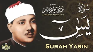 سورة يس القارئ عبدالباسط عبدالصمد Surah Ya Sin Qari Abdulbasit Abdussamad 