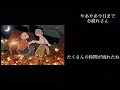 SUI／君の映画のエンドロールに