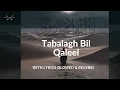 Download Lagu Nasheed - Tabalagh Bil Qaleel (Slowed + Reverb) | with Arabic \u0026 English Lyrics