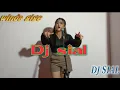 DJ SIAL WINDA GIGE