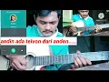 Download Lagu nada dering HP Andin - Sinetron Ikatan Cinta