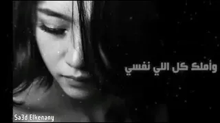 نفس ارجع لنفسي 