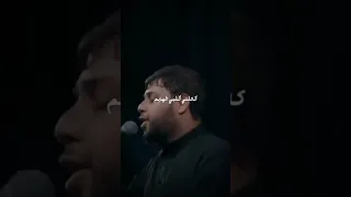 كرب عطر المشايه سيد فاقد الموسوي 