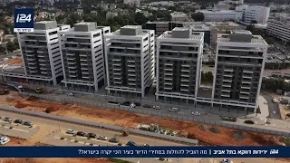 ירידות דווקא בתל אביב מה הוביל להוזלות במחירי הדיור בעיר הכי יקרה בישראל 