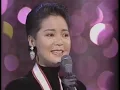 Teresa Teng - Toki No Nagare Ni Mi Wo Makase - 時の流れに身をま
