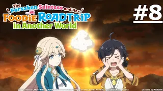 《無用聖女的異世界美食之旅 憑藉隱藏技能召喚露營車》#8 (繁中字幕 | 日語原聲)【Ani-One Asia】
