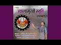 Download Lagu Jwalamukhi Stuti