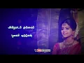 Download Lagu 💞sollava sollava oru kadhal kathai💕song | whatsapp status |•AM edits..