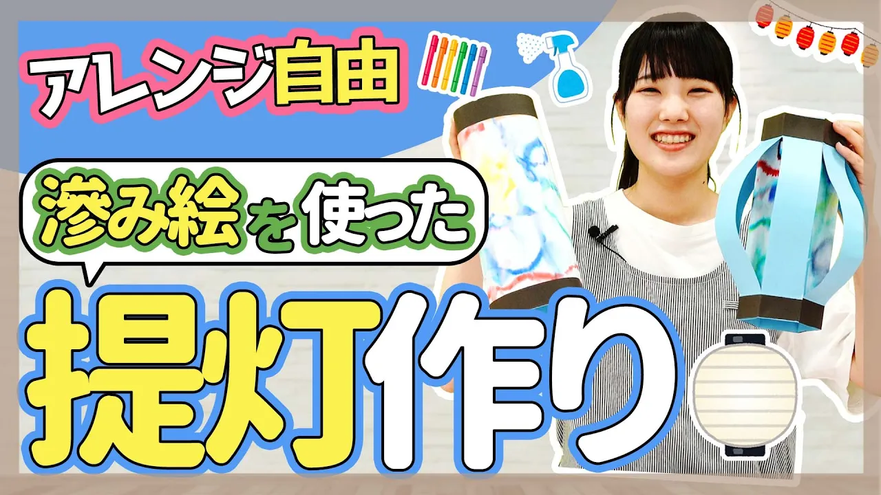 【保育】夏の壁面アイデア。たのしい夏の製作遊び