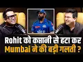 Lagu क्या Rohit को कप्तानी से हटाना Mumbai Indians की सबसे बड़ी गलती है ? | Aakash Chopra
