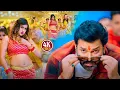 Download Lagu #Video | पवन सिंह | भोजपुरी का सबसे हिट सांग | #Pawan Singh \u0026 Shilpi Raj | Jukebox Hit 2025