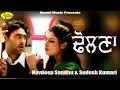 Download Lagu Navdeep Sandhu l Sudesh Kumari | Dholna | New Punjabi Song 2020 l Latest Punjabi Songs @AnandMusic