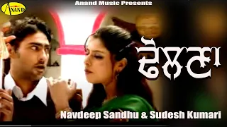 navdeep sandhu l sudesh kumari dholna new punjabi song 2020 l latest punjabi songs anandmusic
