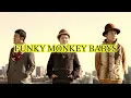 サヨナラじゃない(FUNKY MONKEY BABYS) / Nin☆taku緑(Cover)【Smule2発録り】[解散の思い出]