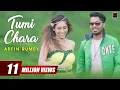 Download Lagu Tumi Chara | Arfin Rumey | Official Music Video | Bangla Song 2016
