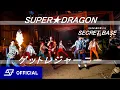 Download Lagu 【LIVE】SUPER★DRAGON / ゲットレジャーニー（from - ONLINE 廃工場 LIVE「SECRET BASE」）