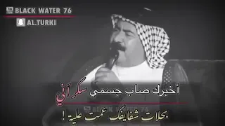 قفل بيبان كلبي سكرانه   دندنها