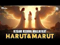 Download Lagu MENGUNGKAP KISAH MALAIKAT HARUT DAN MARUT❗ Malaikat yang Dihukum di Langit❓| SIMAK KAJIANNYA