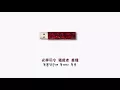 Download Lagu 【中字】G-DRAGON 權志龍 - BULLSHIT (개소리) [Chinese Sub]