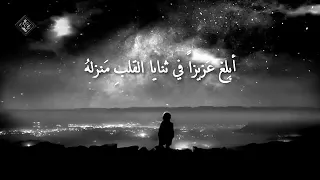  ابلغ عزيزا في ثنايا القلب منزله   دندنها