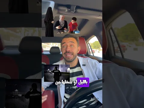 يعني الشمس حلوة دلوقتي ولا لأ ؟🌞