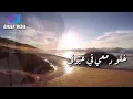 في بحرهم _ علي بحر