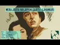 Mera Joota He Japani - Duet (Jhankar) - Lata & Mukesh - Shree 420