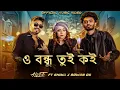 Download Lagu O Bondhu Tumi Koi | ও বন্ধু তুমি কই | Alvee | Shima | Sawon DB | Peal Arafat | Bangla New Song 2025