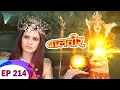 Download Lagu Rani Pari ने किया Bawandar Pari का अंत | Baalveer | Ep 214 | New Superhero Series 2023
