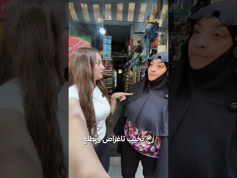 شو فينا نعمل طبخة من البطاطا والقشقوان؟!