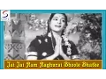 Download Lagu Jai Jai Ram Raghurai Bhoole Bhatke Logon Aao | Lata Mangeshkar @ Nastik | Ajit, Nalini