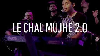 le chal mujhe 2 0 yeshua ministries official music lyric video yeshua band july 2018
