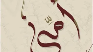 شاهد اغنية قلبها أبيض أمي أولس داملال مماك أولس داملال 