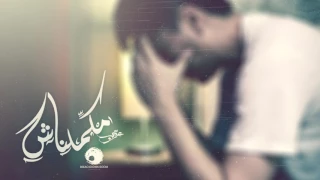                            عقرب   مكملناش دندنها