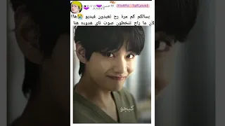 بسبب صوت تاي هنا رح تعيدون فيديو متأكدة Keejw Kajintae Kaijntae Shorts سفالكج 