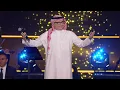 عبدالمجيد عبدالله - فزي له | حفل أبها 2024