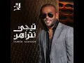 Tegy Ntrahn - Tamer Ashour