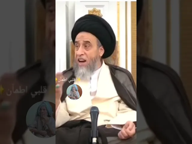 ⁣هل يجوز شرب زيت الحوت 🐋🤔🙏❤سيد صباح شبر