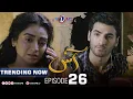 Lagu Aas | Episode 26 |  TV One Drama | Zain Baig - Hajra Yamin | TV One Dramas